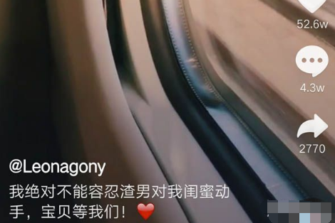 抖音抢婚bgm歌曲名及歌词详解 抖音抢亲背景音乐叫什么名字