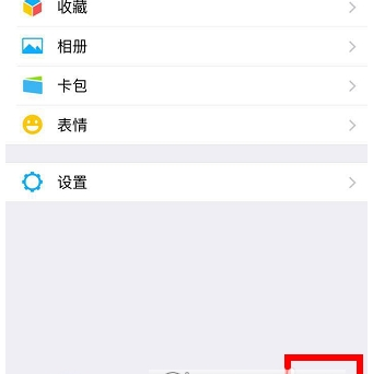 微信附近的人关闭详细方法详解  微信附近的人如何关闭