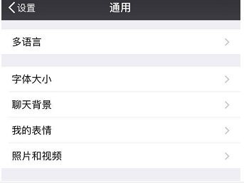 微信附近的人关闭详细方法详解  微信附近的人如何关闭