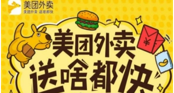 美团外卖餐盒费设置方法介绍 美团外卖如何设置餐盒费