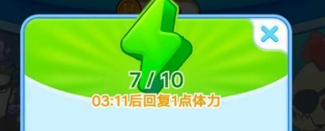 微信头脑吃鸡体力如何恢复 微信头脑吃鸡体力获得方法详解