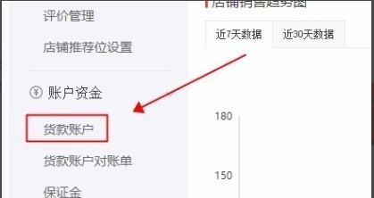 拼多多提现到账时间介绍 拼多多如何提现