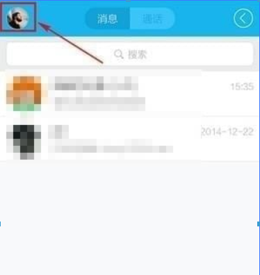QQ摇手机截屏位置在哪？QQ摇手机截屏位置详情介绍！