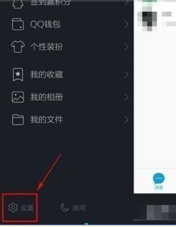 QQ摇手机截屏位置在哪？QQ摇手机截屏位置详情介绍！