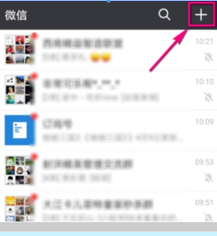 微信如何查企业税号？ 微信企业税号查询方法攻略介绍！