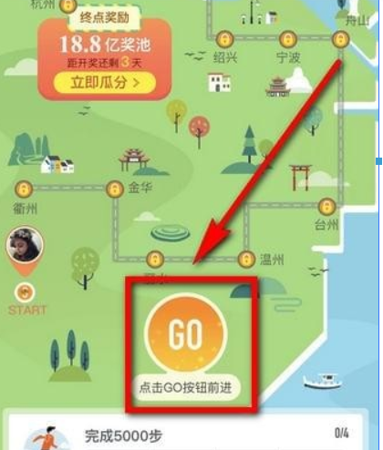 支付宝运动大富翁玩法是什么？支付宝运动大富翁玩法攻略介绍！