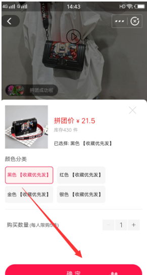 支付宝拼团如何使用？ 支付宝拼团使用方法攻略介绍！