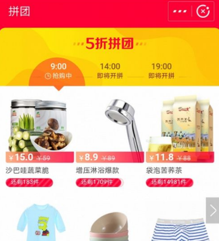 支付宝拼团如何使用？ 支付宝拼团使用方法攻略介绍！