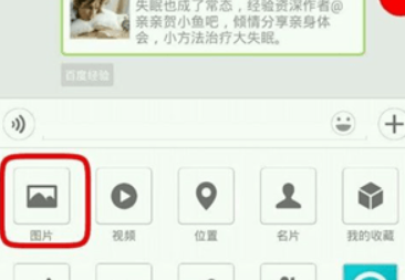 微信如何截屏？微信截屏方法攻略介绍！