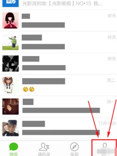 微信限额如何解除？微信限额解除方法攻略介绍！