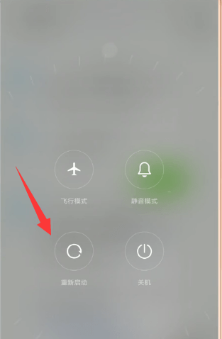 微信出现零钱无法转账具体解决方法