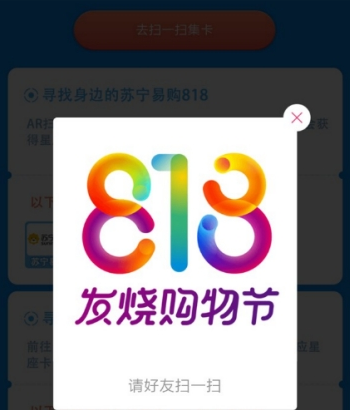 美团七夕红包签到领取方法 美团七夕如何签到领红包