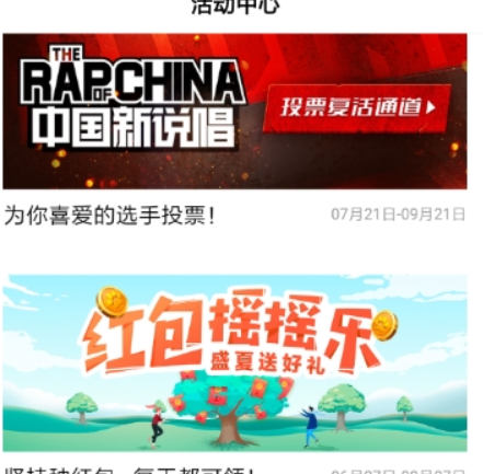 百度如何刷资讯领红包？ 刷资讯红包领取方法攻略介绍！