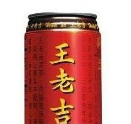 淘宝AR扫王老吉赢红包怎么玩  淘宝AR扫王老吉赢红包玩法详解