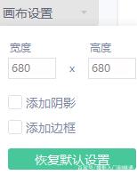 抖音七夕射箭穿心九宫格如何制作？ 抖音七夕一箭穿心图制作攻略介绍！
