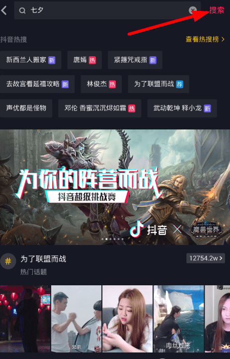 抖音七夕动态情侣壁纸如何设置？抖音最火的情侣动态壁纸设置攻略介绍！