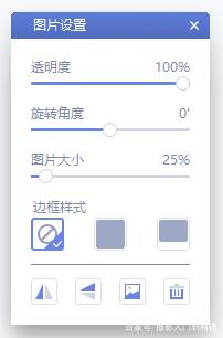 抖音七夕射箭穿心九宫格如何制作？ 抖音七夕一箭穿心图制作攻略介绍！