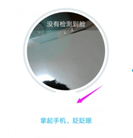 钉钉如何设置人脸识别？ 人脸识别开启方法攻略介绍！