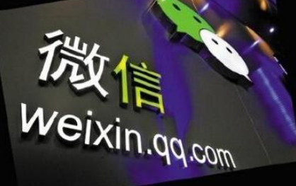 微信收款小账本查看免费提现额度方法 收款小账本免费提现额度如何看