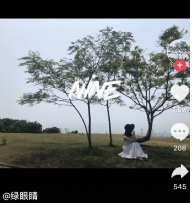 抖音比心手势特效方法介绍 抖音比心特效怎样弄