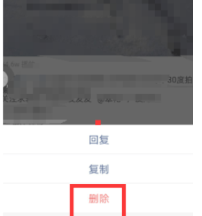快手删自己评论方法 快手如何删自己评论