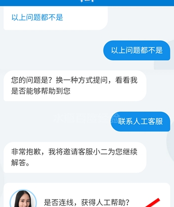 支付宝人工客服位置介绍 支付宝人工客服在哪寻找
