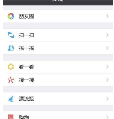 抖音表白二维码如何制作 抖音表白二维码制作方法介绍
