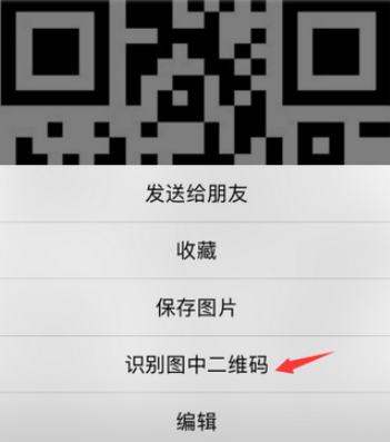 抖音表白二维码如何制作 抖音表白二维码制作方法介绍