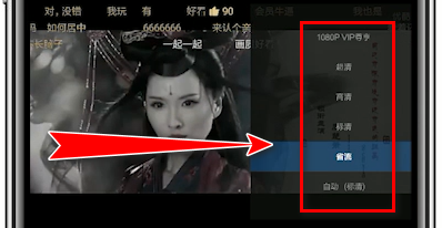 优酷如何调节画质 优酷调节画质方法介绍