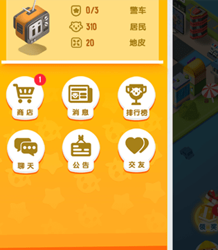 微信我的地盘ol抓娃娃方法 我的地盘ol抓娃娃技巧介绍