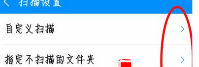 酷狗音乐如何扫描手机本地音乐 酷狗音乐扫描手机本地音乐方法