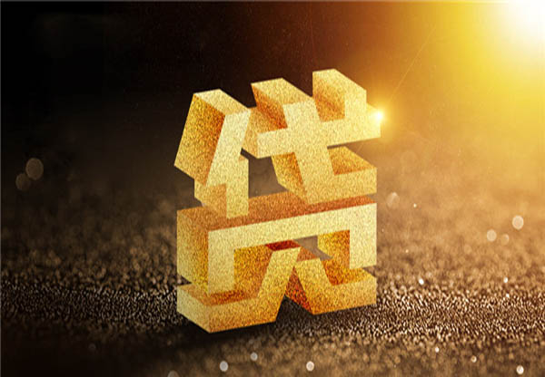 百度钱包贷款靠谱吗？百度钱包信得过吗？