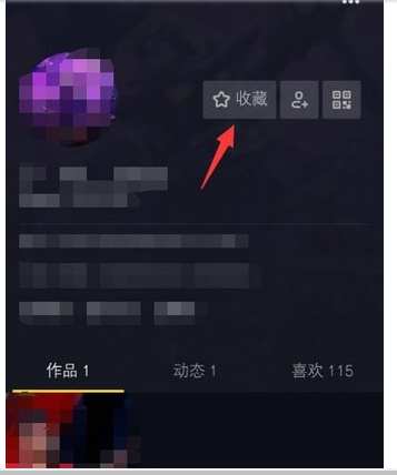 抖音如何查看浏览记录 抖音查看浏览记录方法介绍