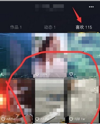 抖音如何查看浏览记录 抖音查看浏览记录方法介绍