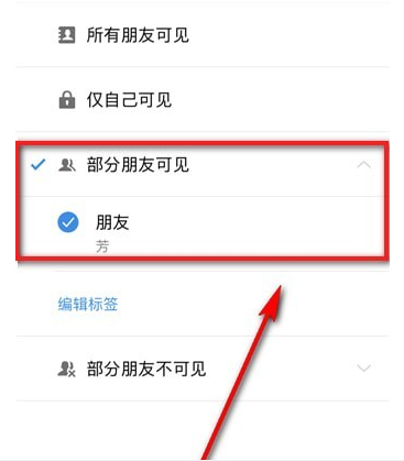 支付宝生活圈如何使用私信 支付宝生活圈使用私信方法