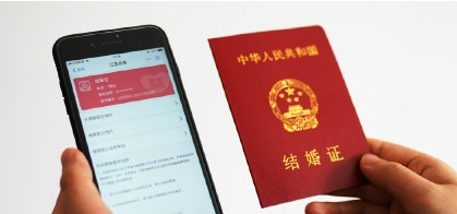 支付宝如何领电子结婚证 电子结婚证领取方法详解