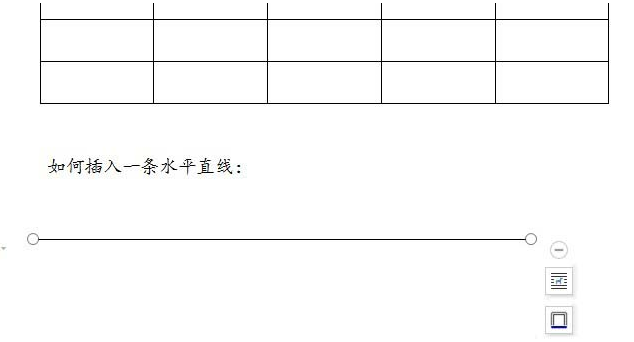 使用wps绘画出水平以及倾斜指定角度直线具体操作步骤