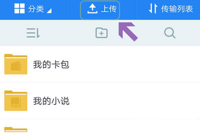 微信朋友圈为何发不了九张图？ 微信朋友圈不能发9张图如何解决？