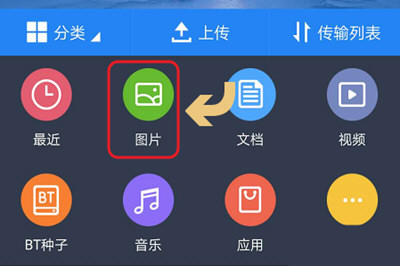微信朋友圈为何发不了九张图？ 微信朋友圈不能发9张图如何解决？
