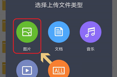 微信朋友圈为何发不了九张图？ 微信朋友圈不能发9张图如何解决？