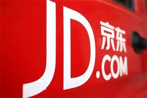手机京东中双十一以及双十二区别介绍