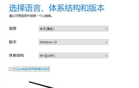 制作win10专业版启动盘教程
