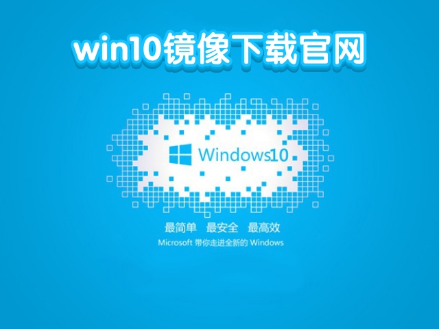 迅雷下载win10镜像方法介绍