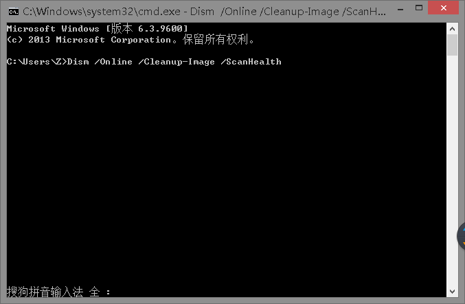 win10系统dcom遇到错误1068导致死机