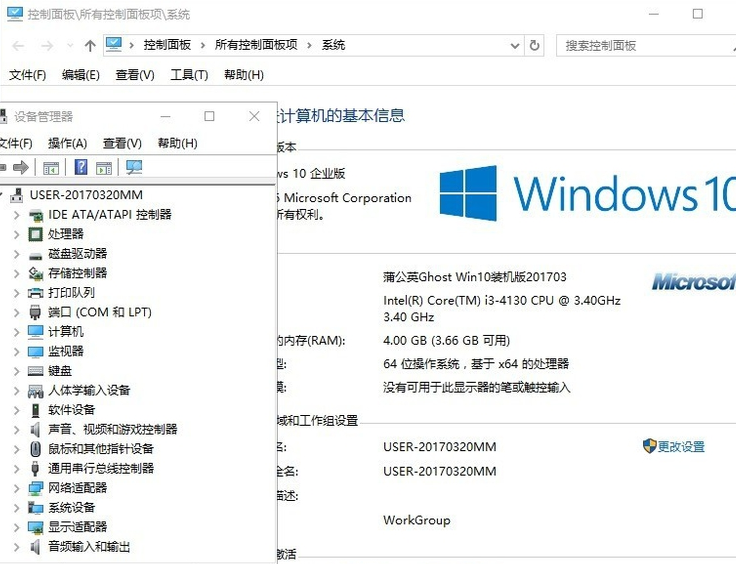 win10怎么使用一键ghost
