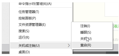 谷歌浏览器win10无法上网解决方法