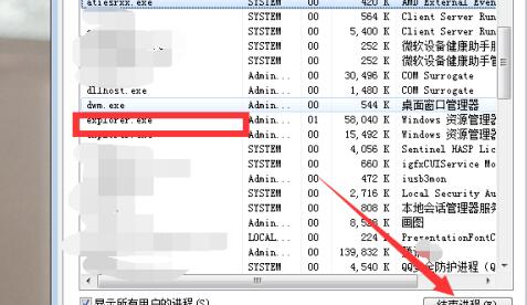 win7WiFi图标找回教程