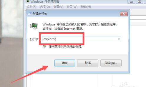 win7WiFi图标找回教程