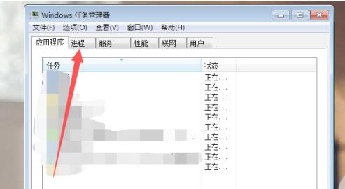 win7WiFi图标找回教程
