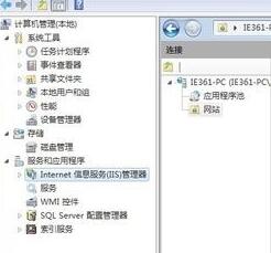 win7ipv4无网络访问权限解决方法